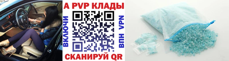 A PVP мука  что такое наркотик  Богородск 