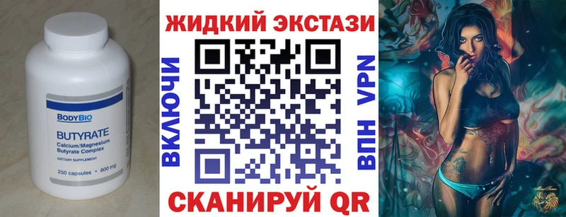 хочу наркоту  Богородск  Бутират вода 