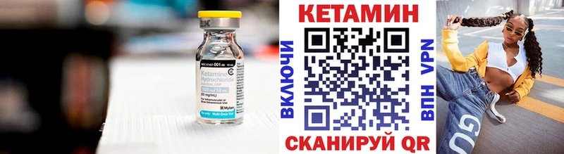 как найти   Богородск  КЕТАМИН VHQ 
