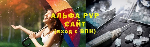 мескалин Абаза
