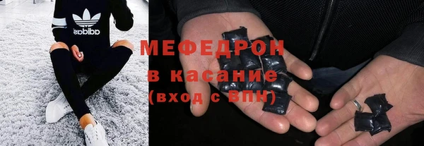 стафф Остров