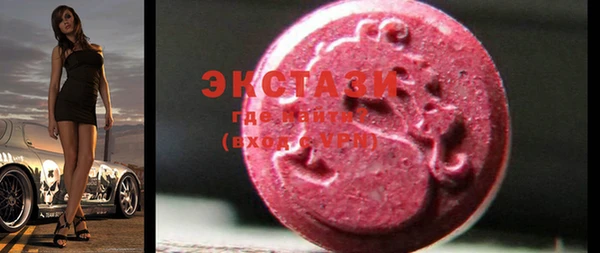 синтетический гашиш Осташков