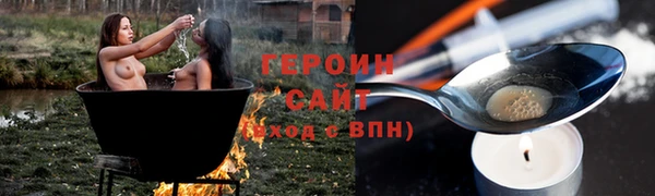 кристаллы Абдулино