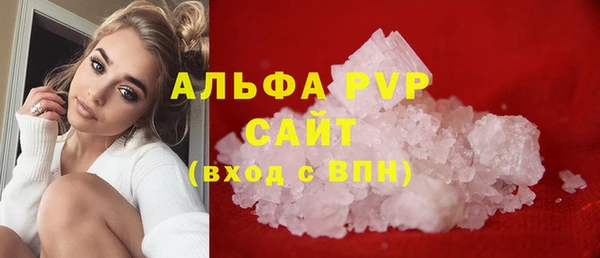 ECSTASY Бугульма