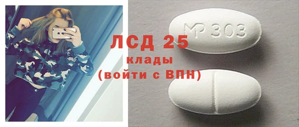 стафф Остров