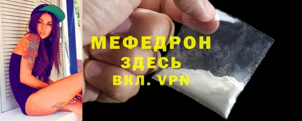 кристаллы Абдулино