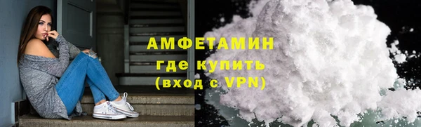 синтетический гашиш Осташков