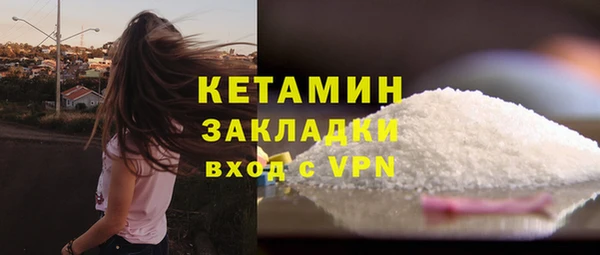 синтетический гашиш Осташков