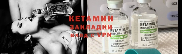 стафф Остров