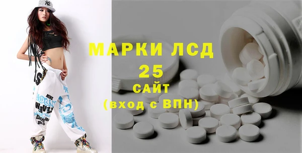 стафф Остров