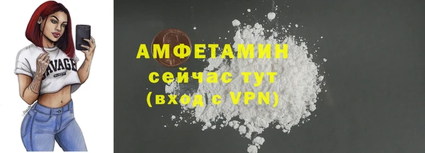 мескалин Абаза