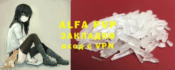 кристаллы Абдулино