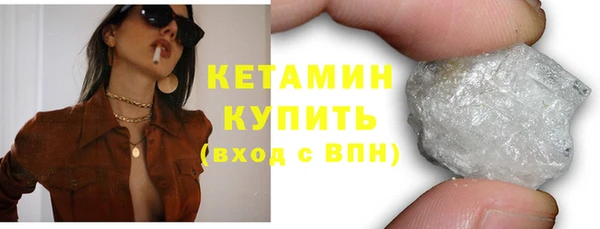 марихуана Осинники