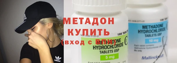 марихуана Осинники