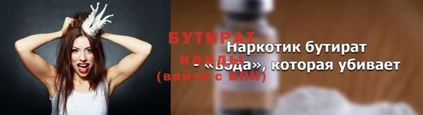кристаллы Абдулино
