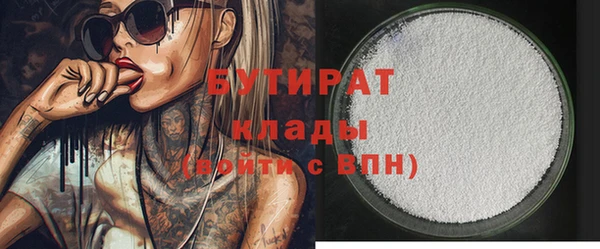 синтетический гашиш Осташков