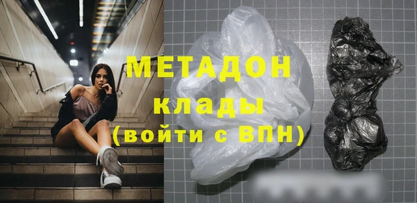 кристаллы Абдулино