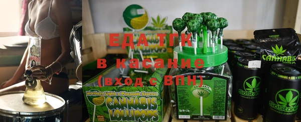 стаф Абинск