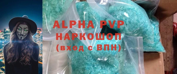 мескалин Абаза
