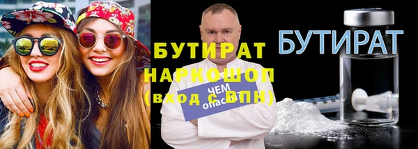 марихуана Осинники