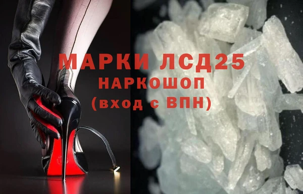 кристаллы Абдулино