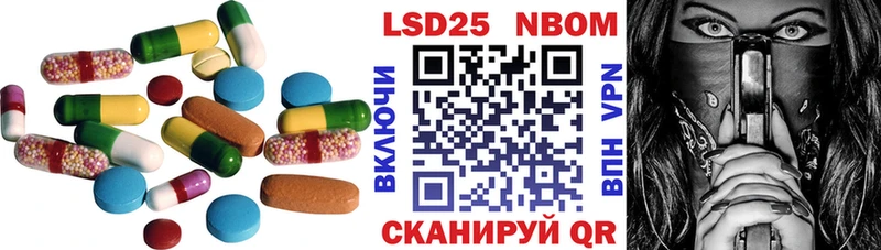 LSD-25 экстази ecstasy  Богородск 