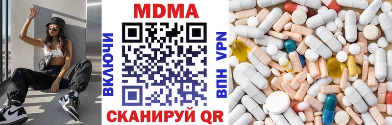 даркнет как зайти  Богородск  МДМА молли 