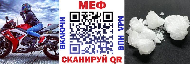 маркетплейс какой сайт  Богородск  МЕФ мука 