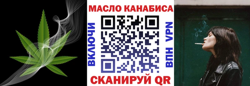 ТГК концентрат  Богородск 